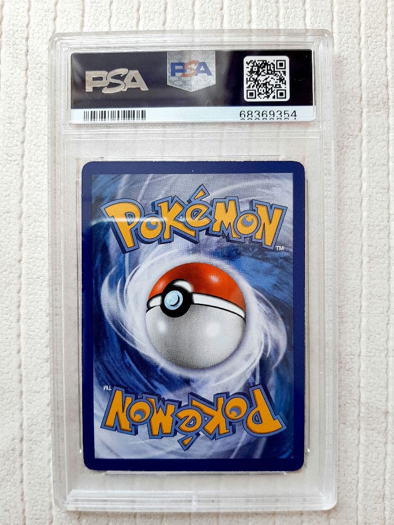 ポケモンカード　アセロラ　sr　英語版　正規品　ポケカ　psa8