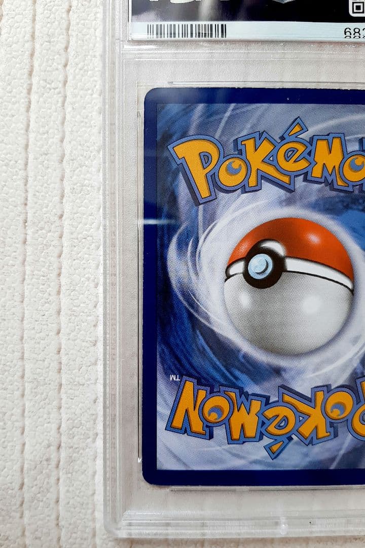 ポケモンカード　アセロラ　sr　英語版　正規品　ポケカ　psa8