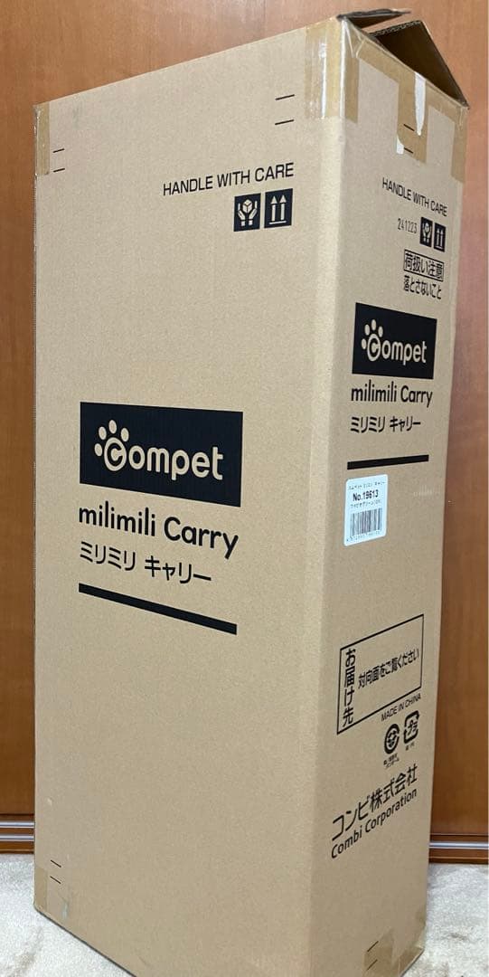 コムペット　ペットカート　ミリミリキャリー