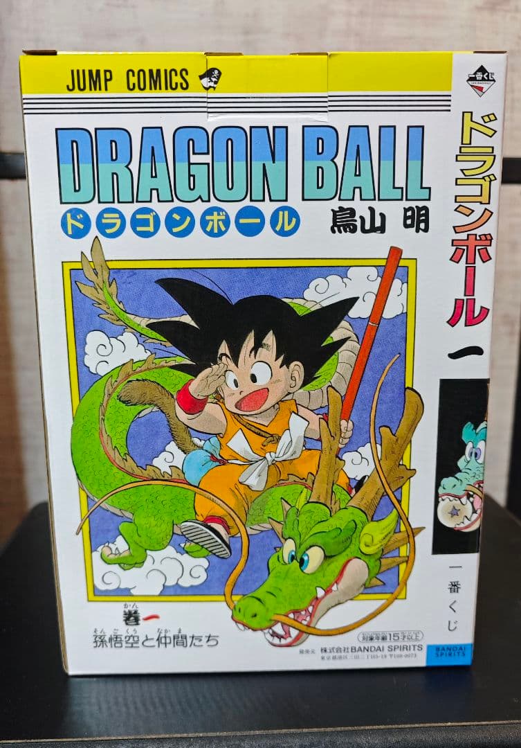 ドラゴンボール 40周年1番くじA賞　フィギュア