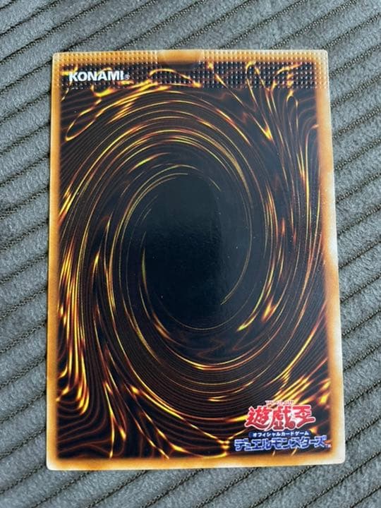 【激レア】エラーカード　遊戯王 デーモンの召喚　パック閉じ跡エラー　初期