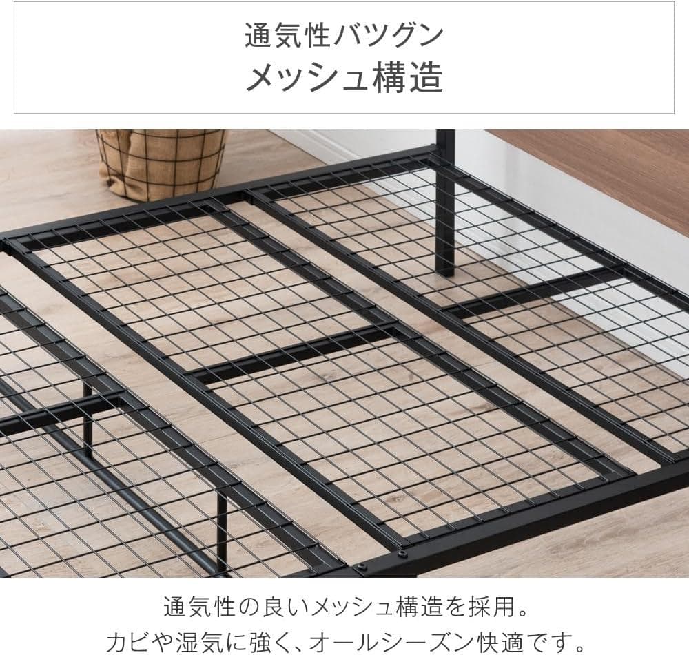 タンスのゲン シングルベッドフレーム パイプベッド 2口 コンセント 宮付