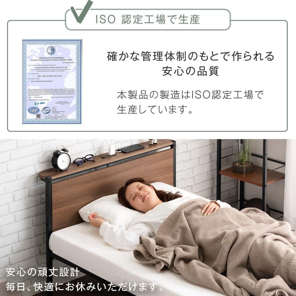 タンスのゲン シングルベッドフレーム パイプベッド 2口 コンセント 宮付
