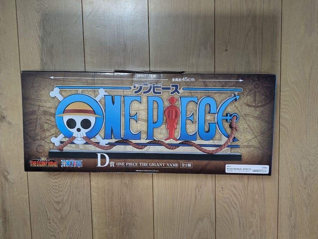 一番くじ ワンピース　D賞　ONE PIECE THE GIGANT NAME