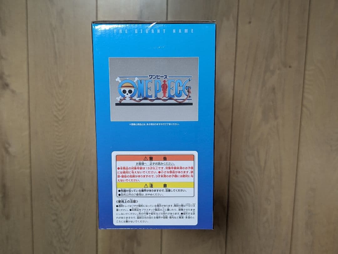 一番くじ ワンピース　D賞　ONE PIECE THE GIGANT NAME