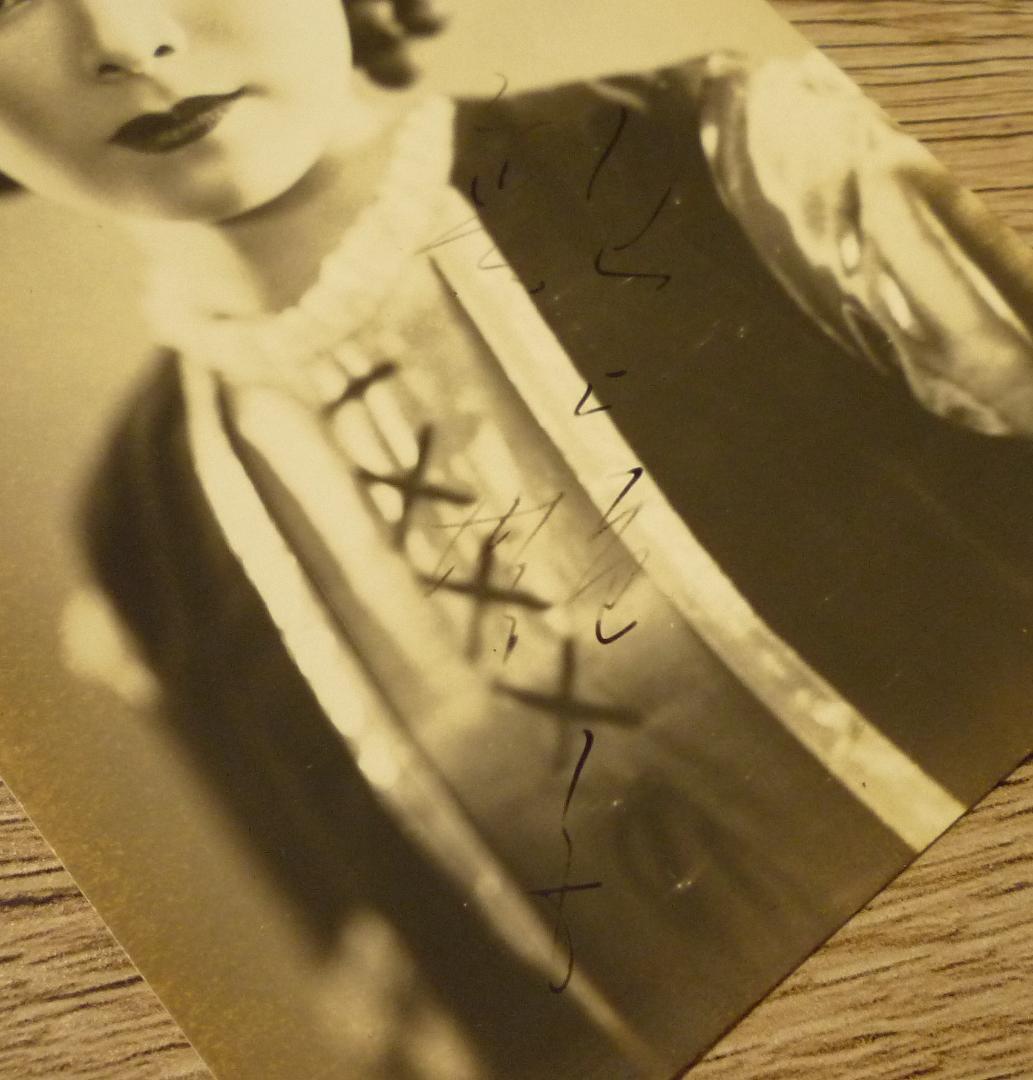 サイン入り 歌上艶子 絵葉書 ブロマイド 歌手 戦前 昭和 松竹少女歌劇団