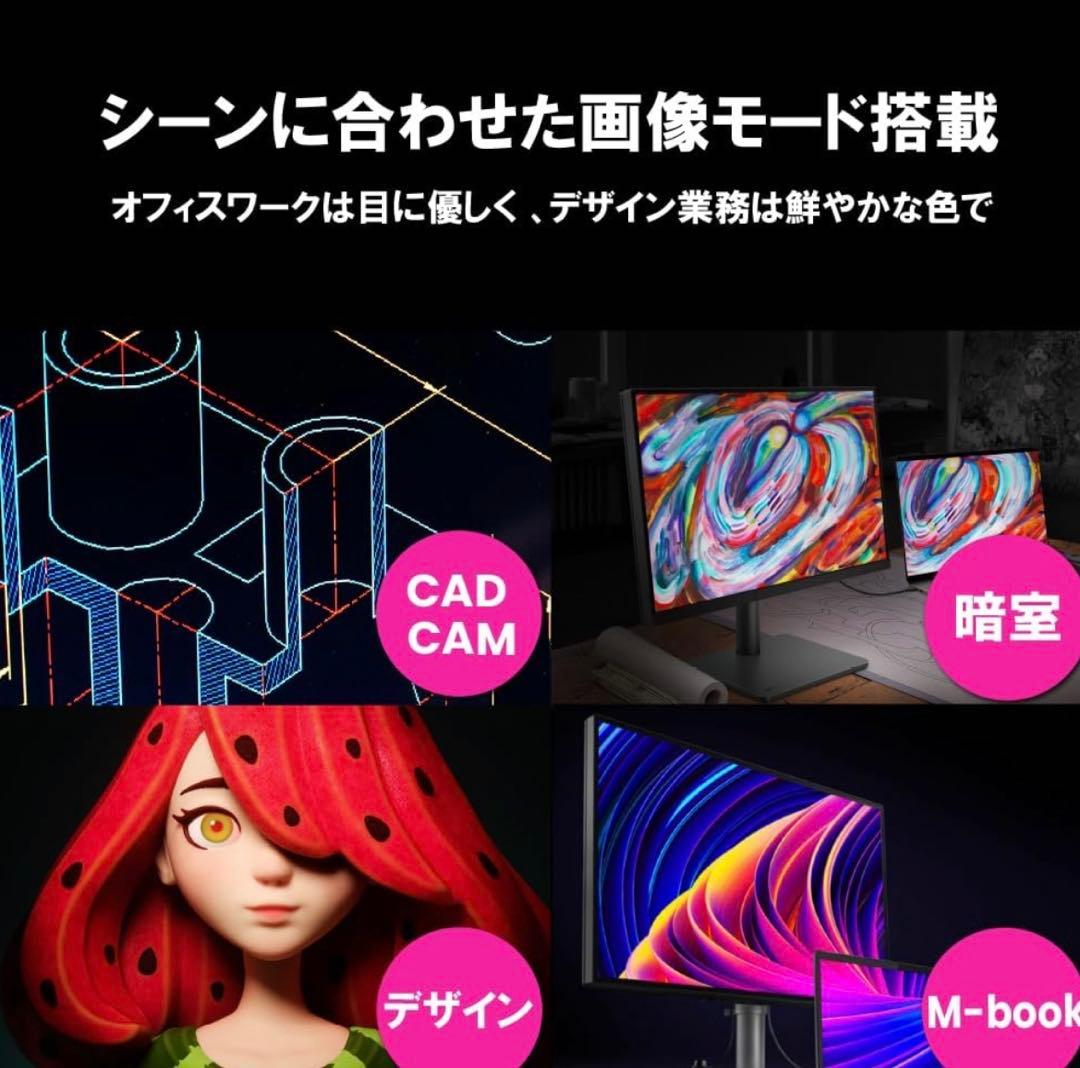 【木曜に出品削除】BenQ PD2706U 27インチモニター