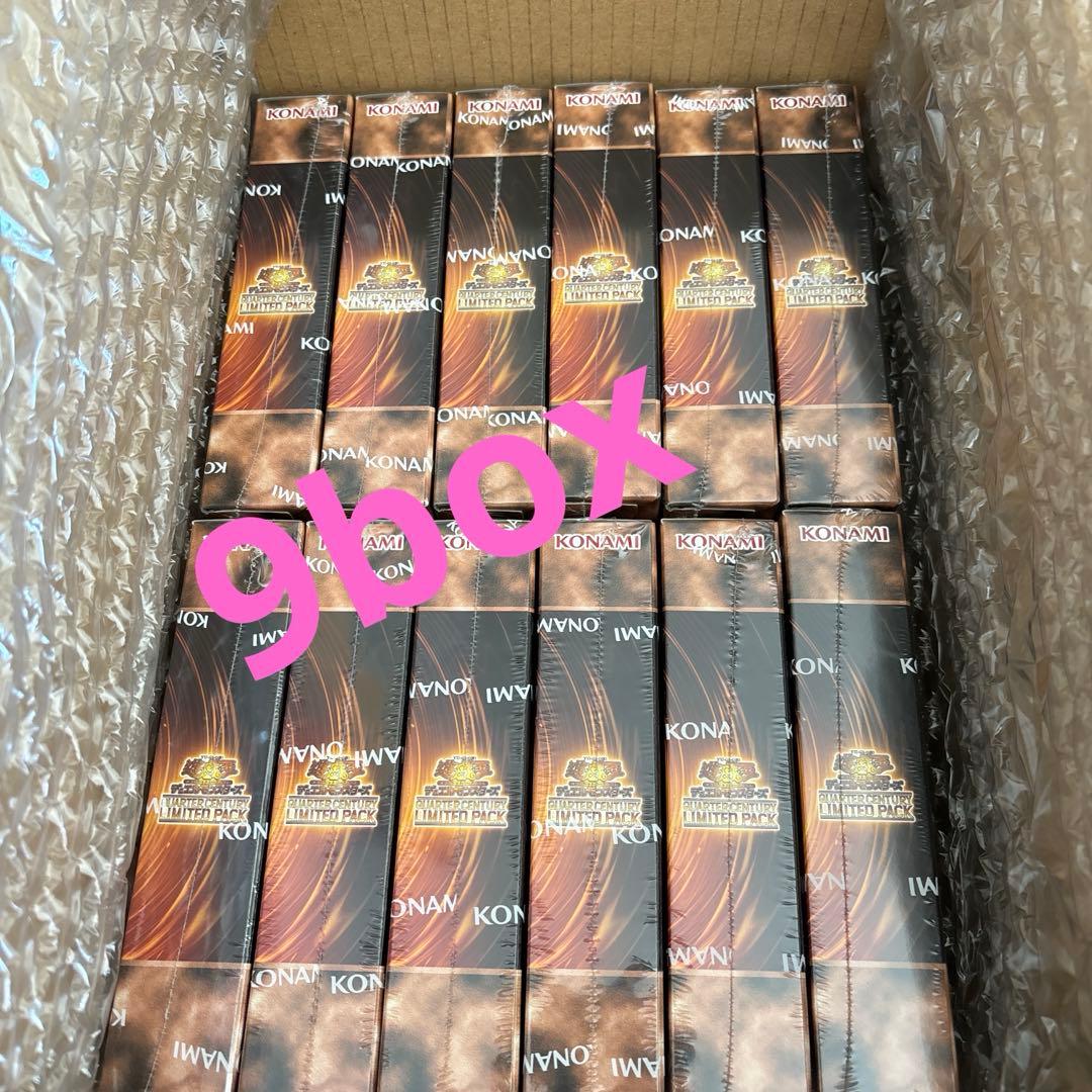 【9box】遊戯王QUARTER CENTURY LIMITED PACK