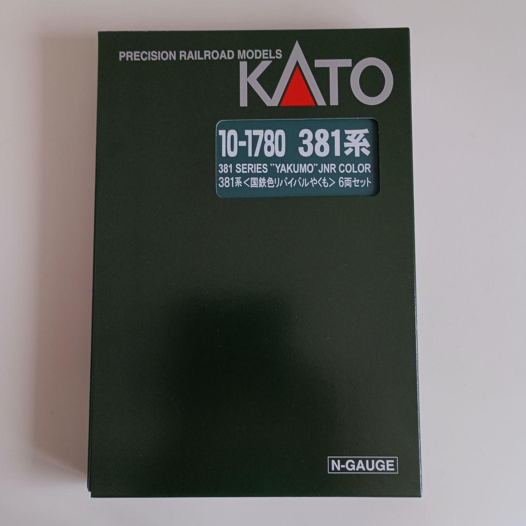 カトー　381系リバイバルやくも　国鉄色　特別企画品