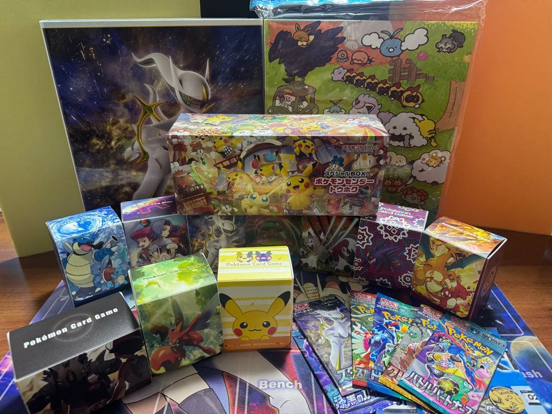 ポケモンカード完全引退セット1