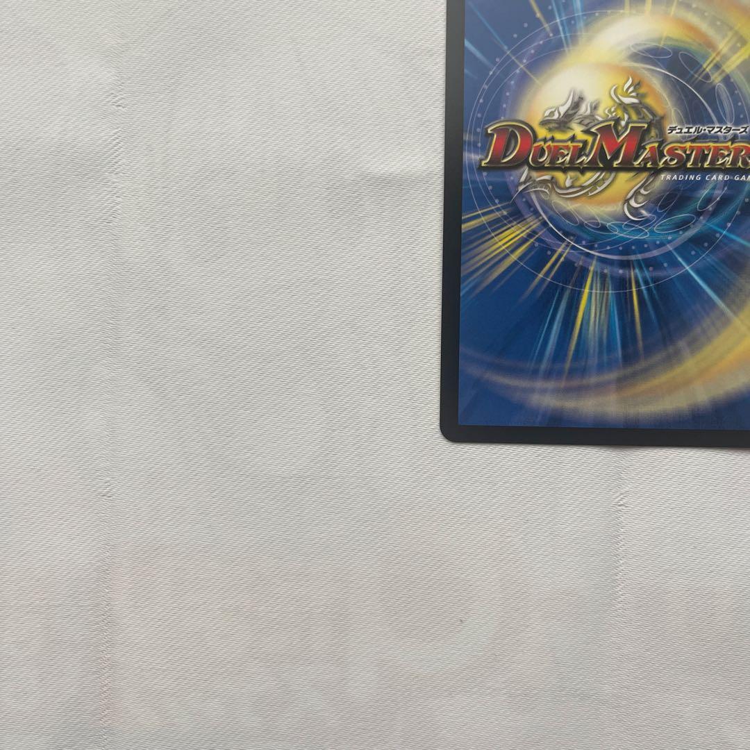 【メルカリ便】支配の精霊ペルフェクト ギャラクシーチャージャー　金トレジャー