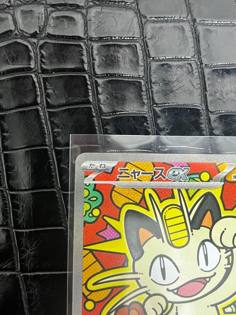 ポケモンカード　ムニキスゼロ　ニャースex SARとなにかのPSA付き‼️
