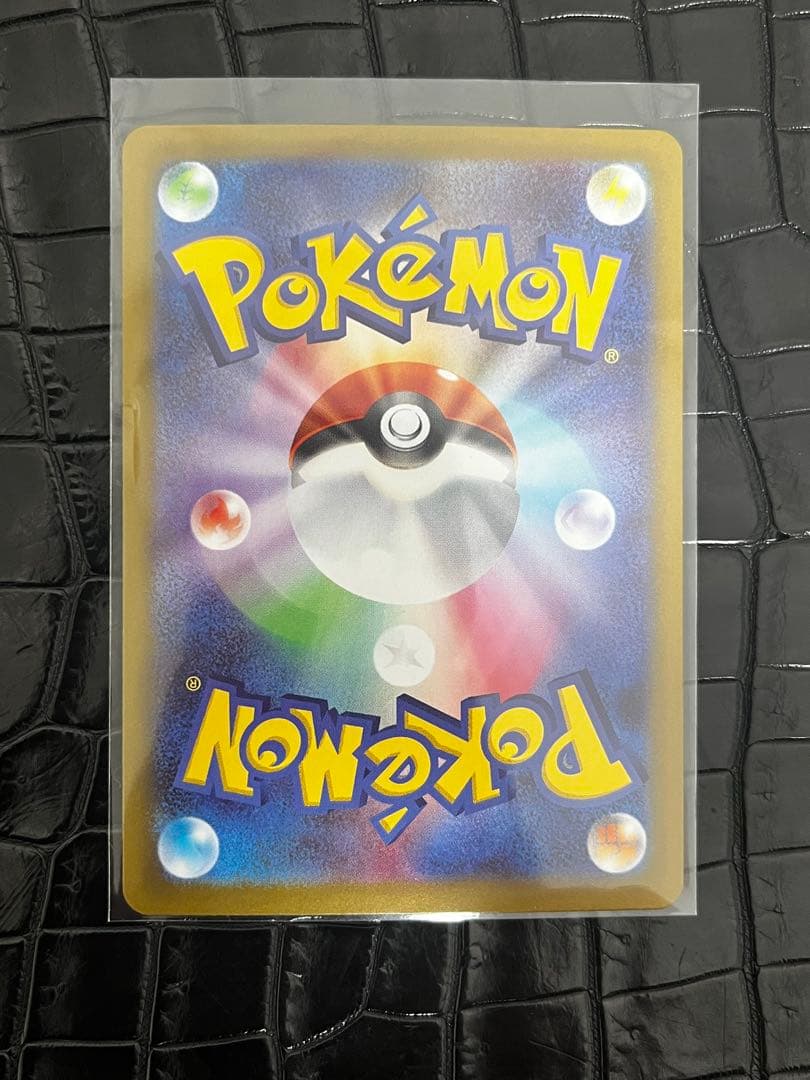 ポケモンカード　ムニキスゼロ　ニャースex SARとなにかのPSA付き‼️