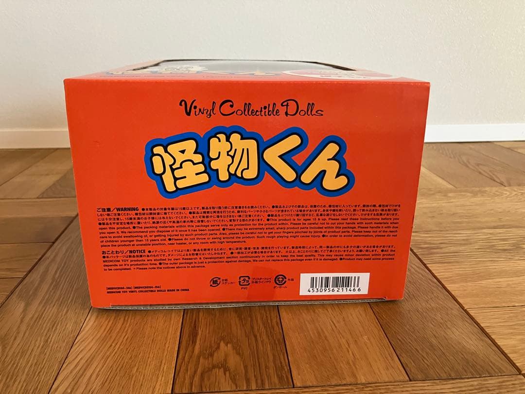 未開封 メディコムトイ VCD 怪物くん 怪子ちゃん オールドコミックVer.