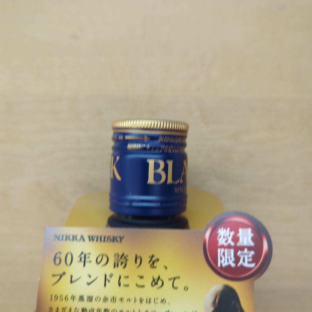 【限定終売品】ニッカ 2016年版 ブラックニッカ ブレンダーズスピリット