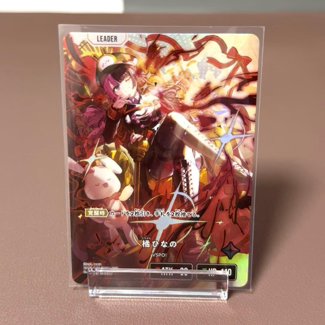 XrossStars クロススターズ LRPP 橘ひなの サイン