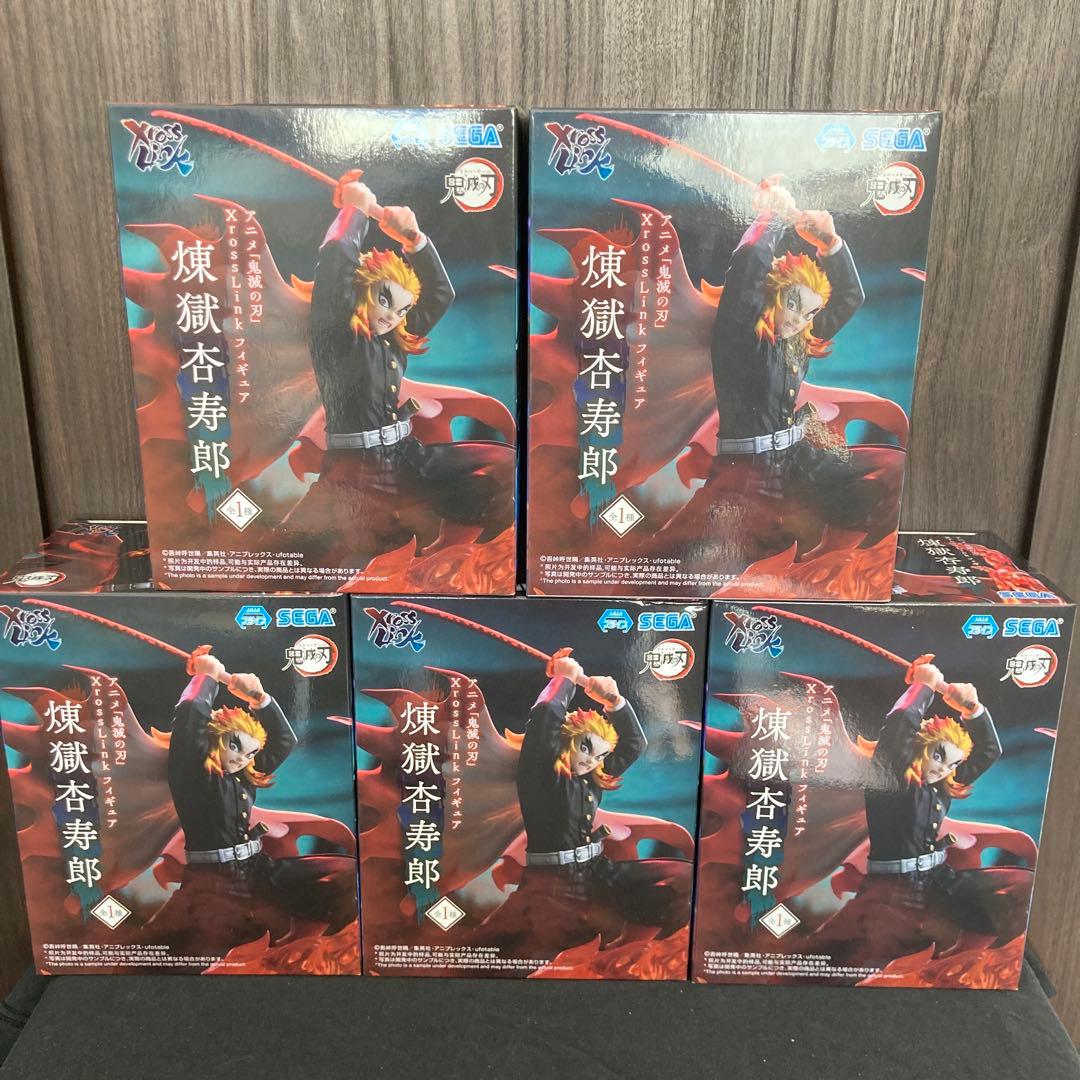 煉獄杏寿郎　Xross link フィギュア　5点セット
