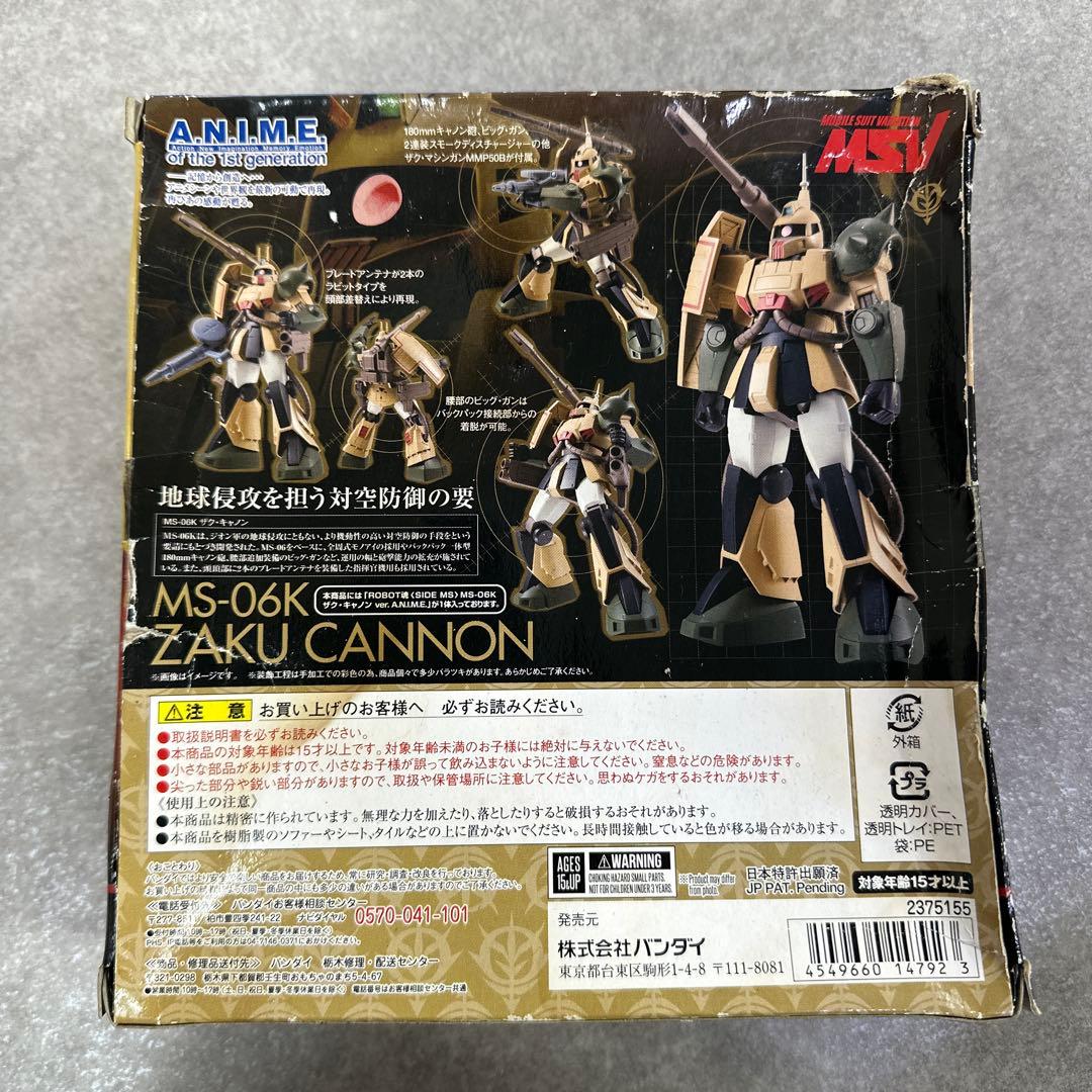 未開封 ROBOT魂 MS-06K ザク・キャノン ver. A.N.I.M.E