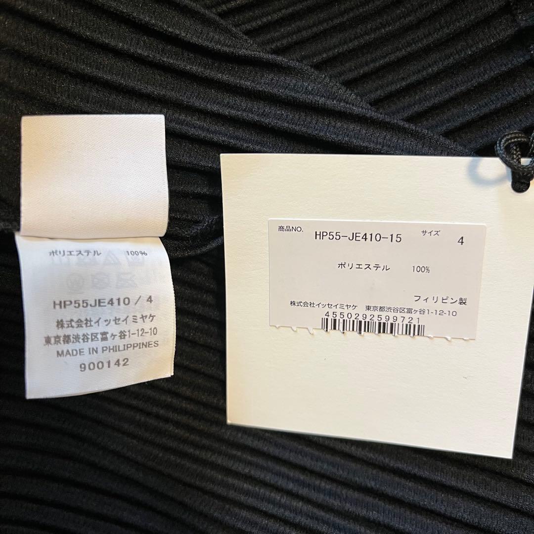 オムプリッセ BASICS Vネック ベスト ブラック