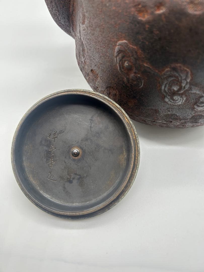 鉄瓶 装飾的な彫刻 容量2500水漏れ無