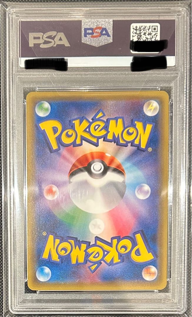 【POP72枚】ラプラスGX SR PSA10