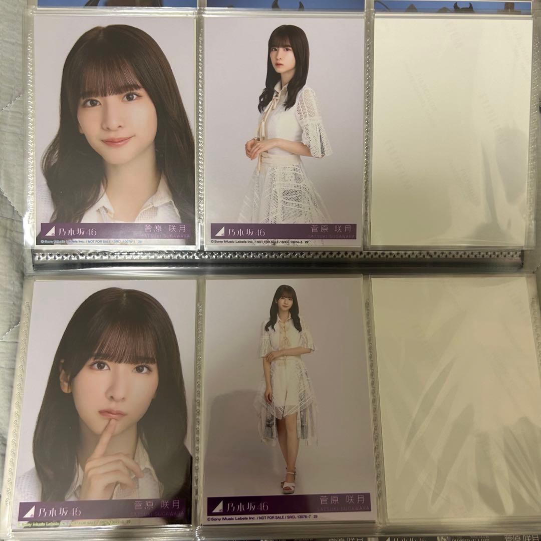 乃木坂46 菅原咲月 29th～39thシングル 封入 生写真 まとめ売り