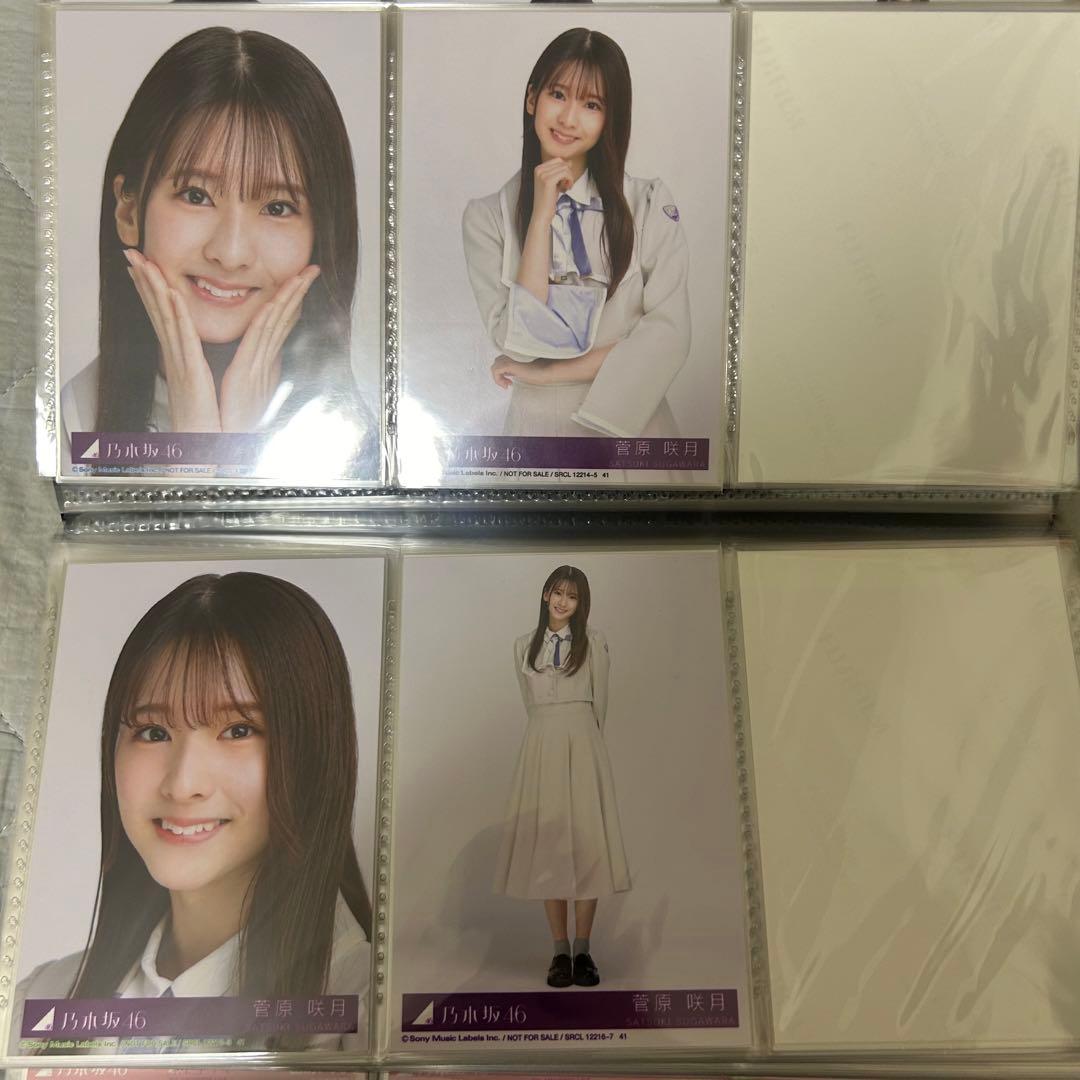 乃木坂46 菅原咲月 29th～39thシングル 封入 生写真 まとめ売り