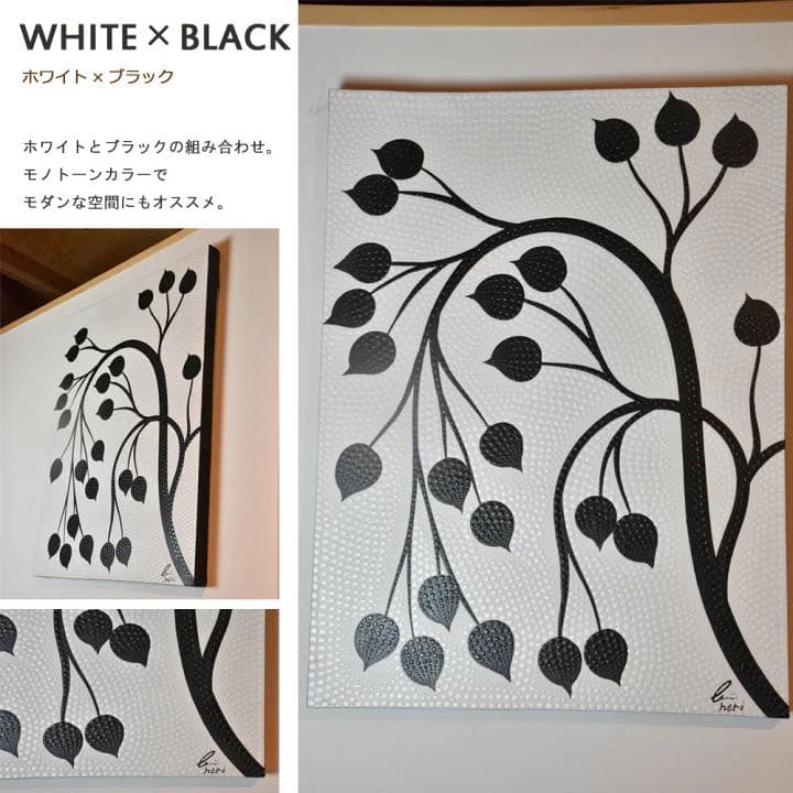 【訳あり】バリ島ドットアート 80×60cm 通常22,000円がなんと！