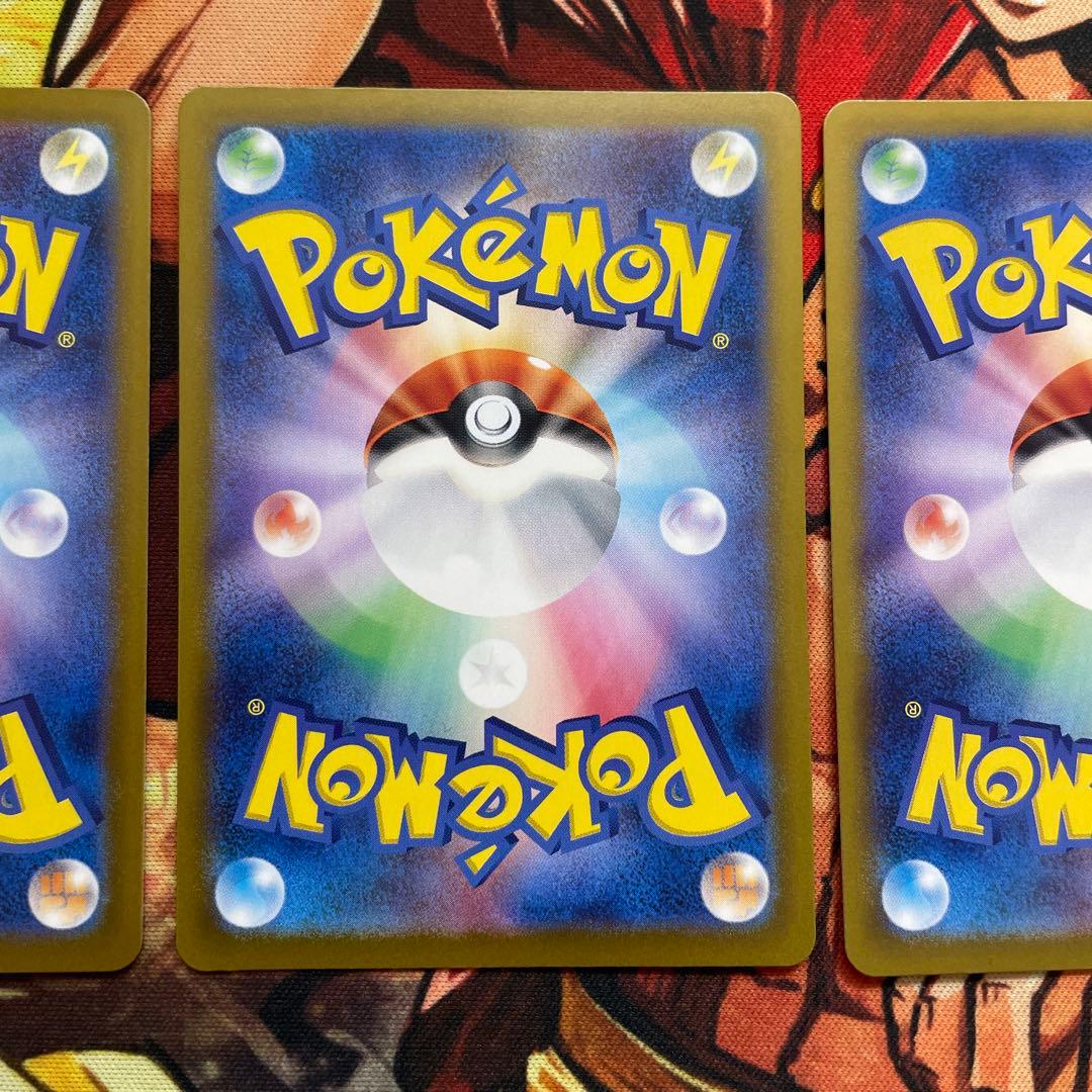 ピカチュウex UR