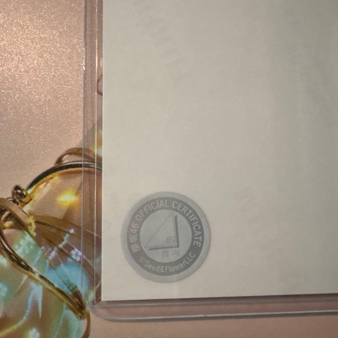 村山美羽 4thアニラ サイン入り生写真