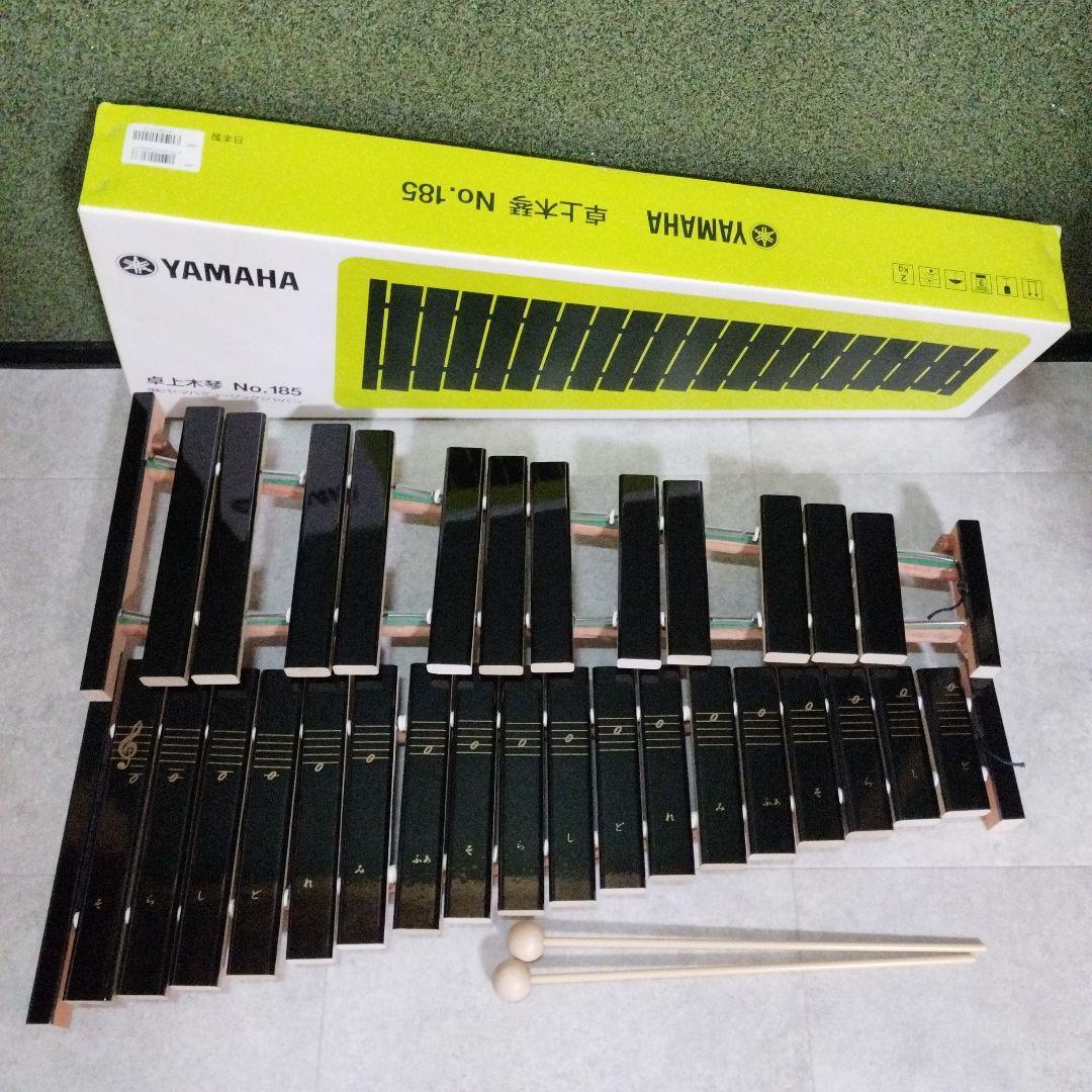 【極美品】YAMAHA　卓上　木琴　No.185