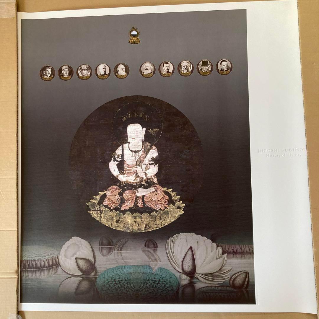 杉本博司　アートポスター