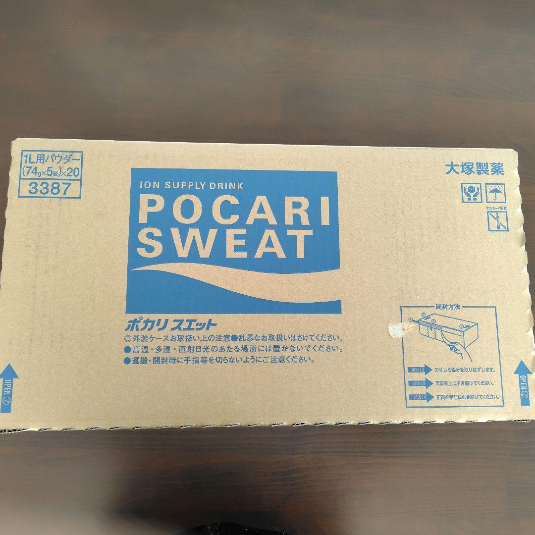 ポカリスエット１Ｌ用粉末　１ケース（20袋入り）