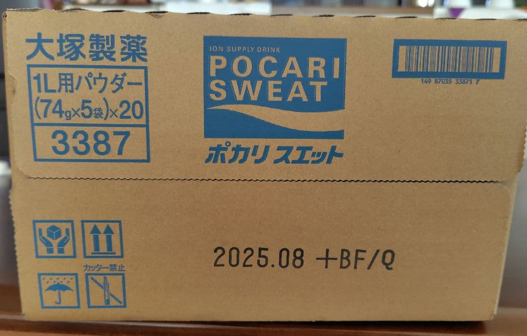 ポカリスエット１Ｌ用粉末　１ケース（20袋入り）