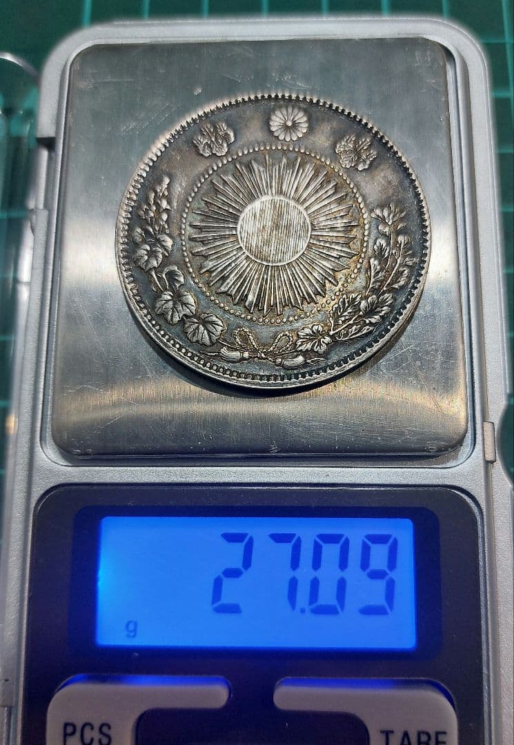 【古銭】旧一圓銀貨　トーン　明治3年　1円銀貨