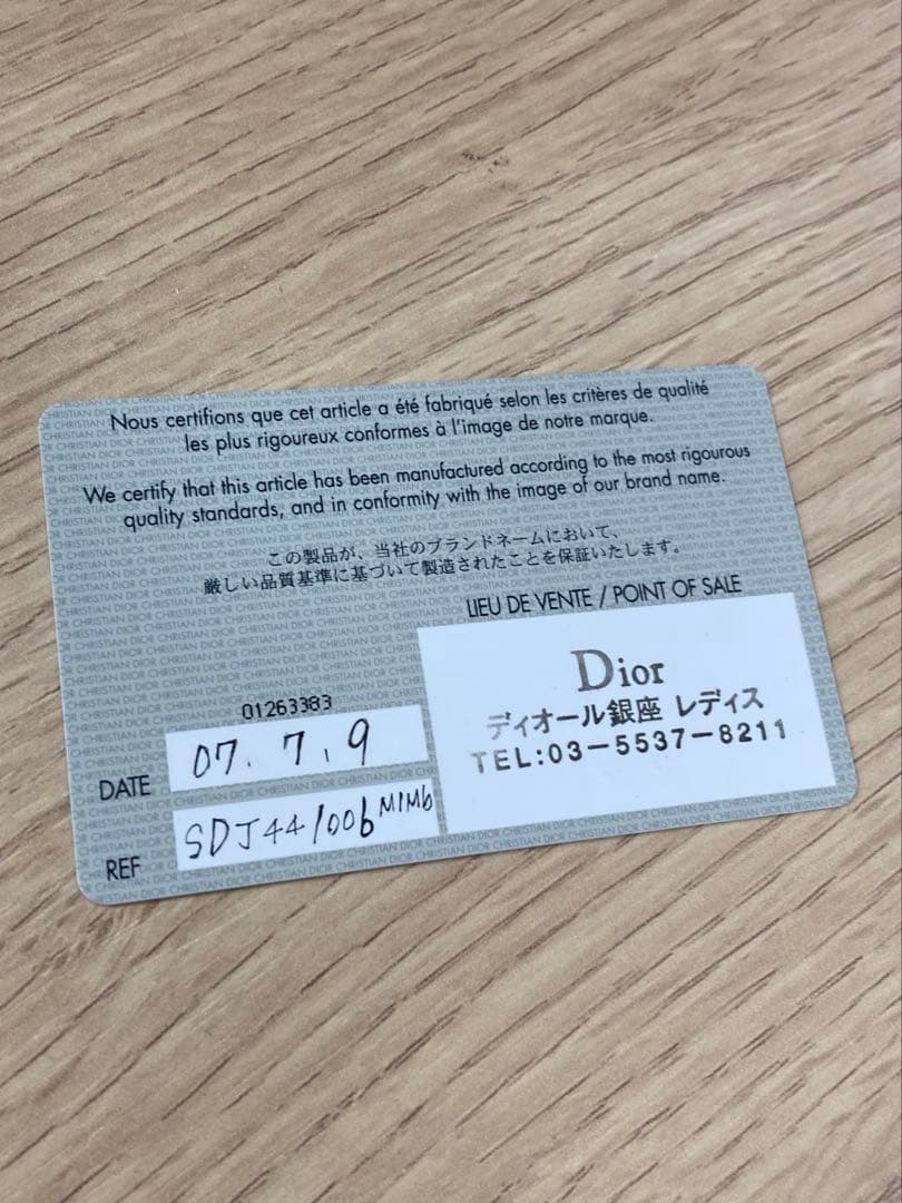 Christian Dior トロッター トートバッグ ブラウン キャンバス◇