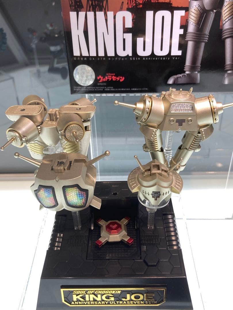 超合金魂　KING JOE キングジョー55th ver.