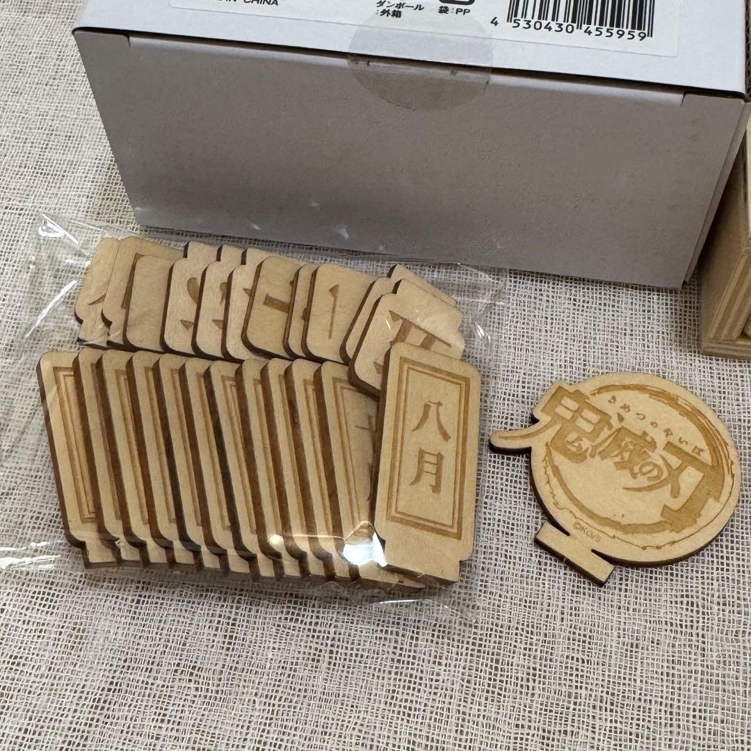 鬼滅の刃　JCS限定 コミックカレンダー　2024 カレンダー　ジャンプショップ