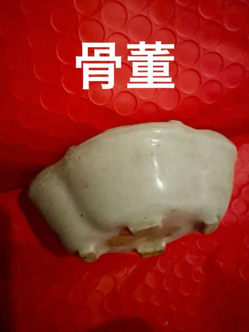 花街のお宝　青磁花彫刻 溝がある香立　香道　茶道具　江戸期アンティーク　骨董美術