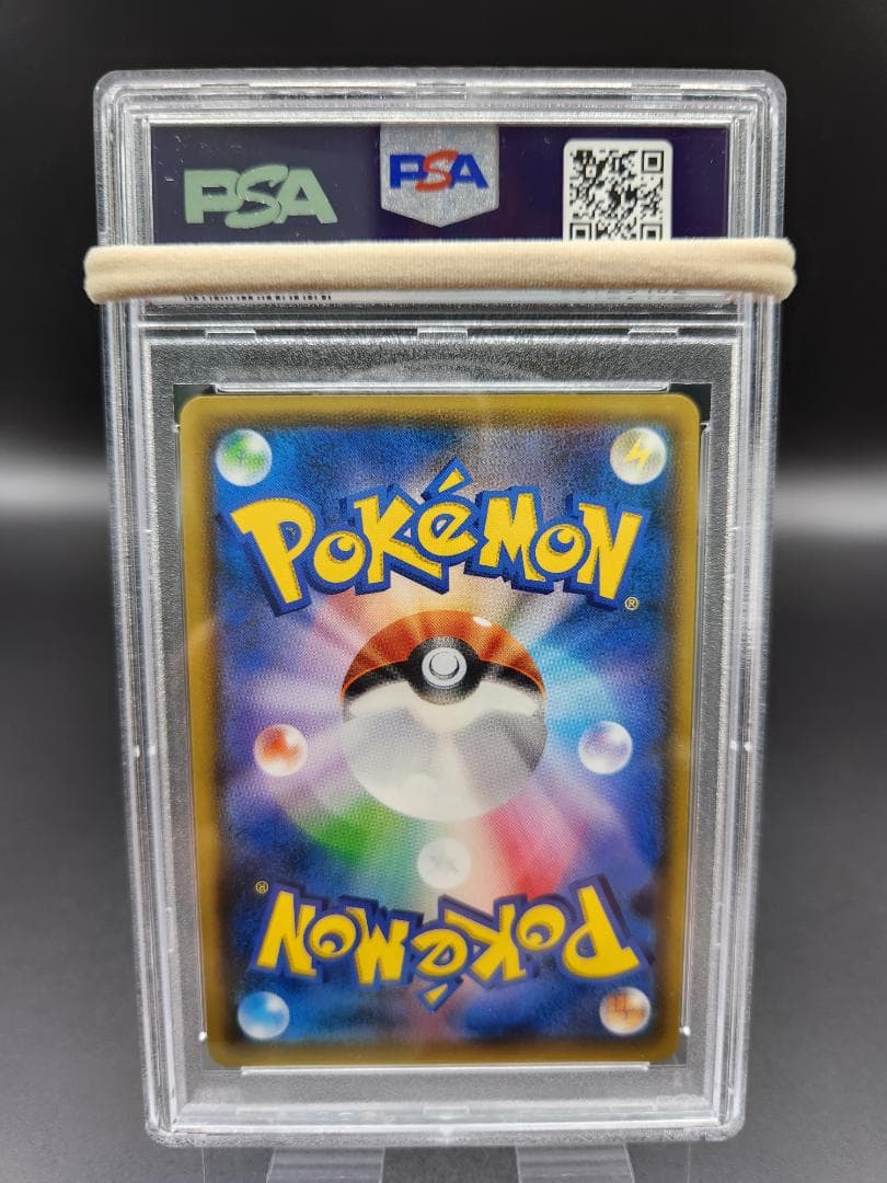 PSA10 ポケモンカード 溶接工 106/095 ★2694