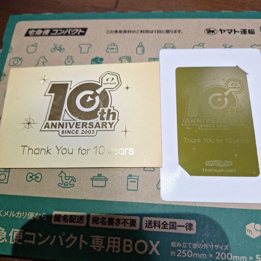 ダーツライブ 10th ANNIVERSARY 記念カード　ライブカード