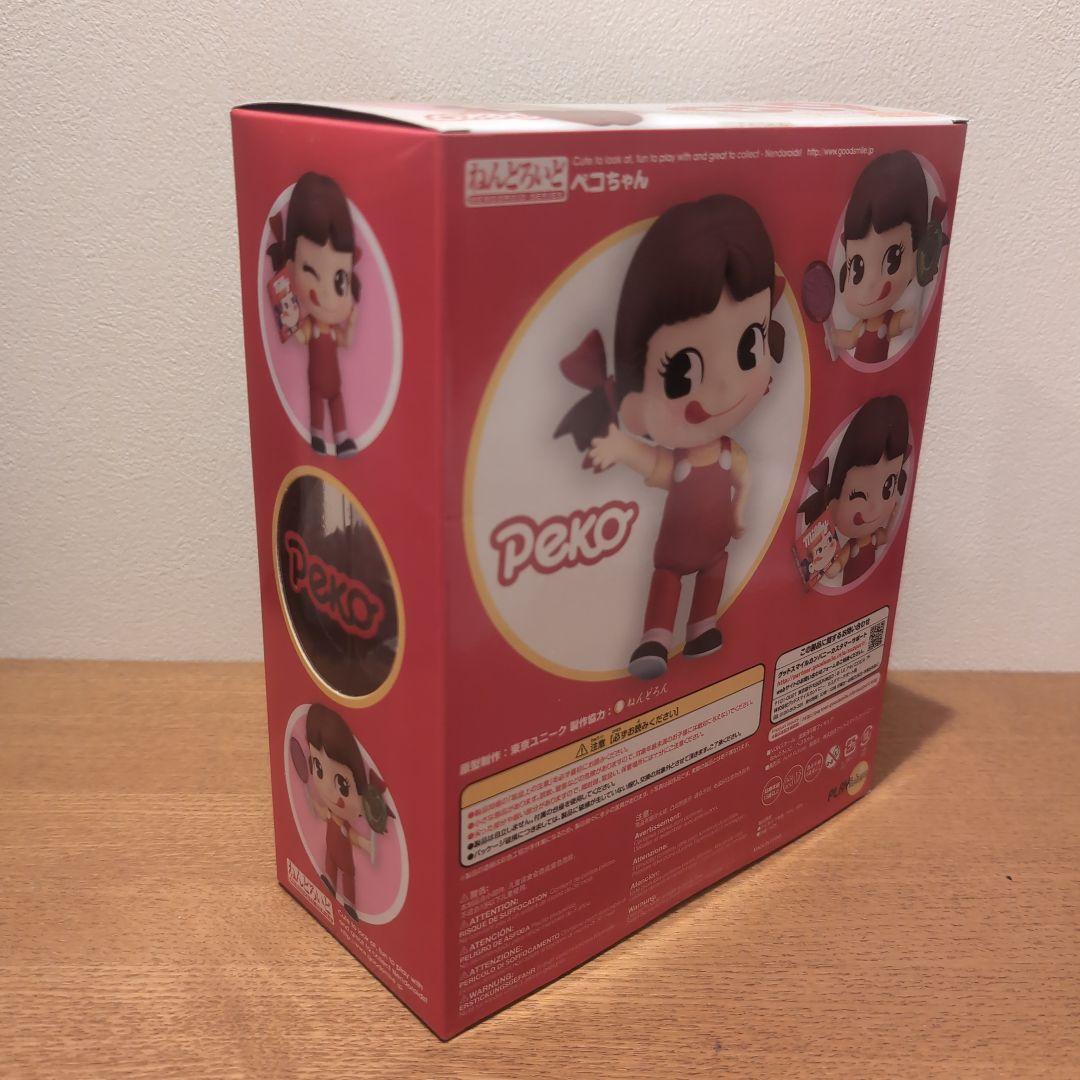 Peko 613 ペコちゃん ねんどろいど フィギュア 不二家