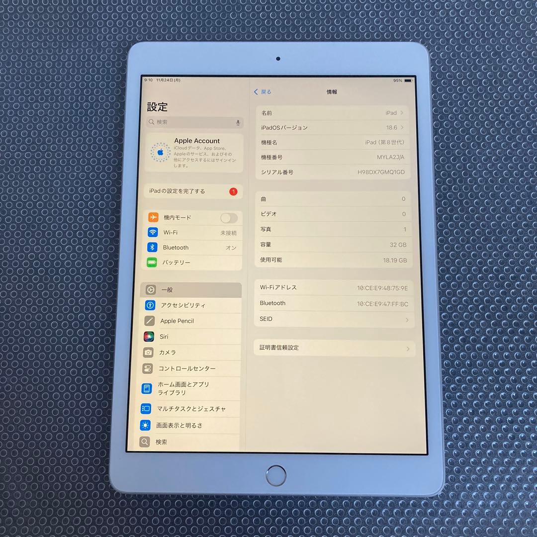 3545【早い者勝ち】比較的美品☆iPad8第8世代 32GB WIFIモデル☆