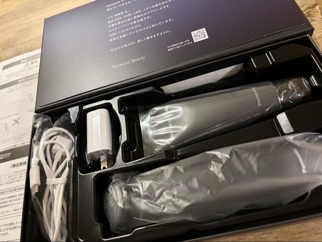 美品 パナソニック バイタリフトRF EH-SR85