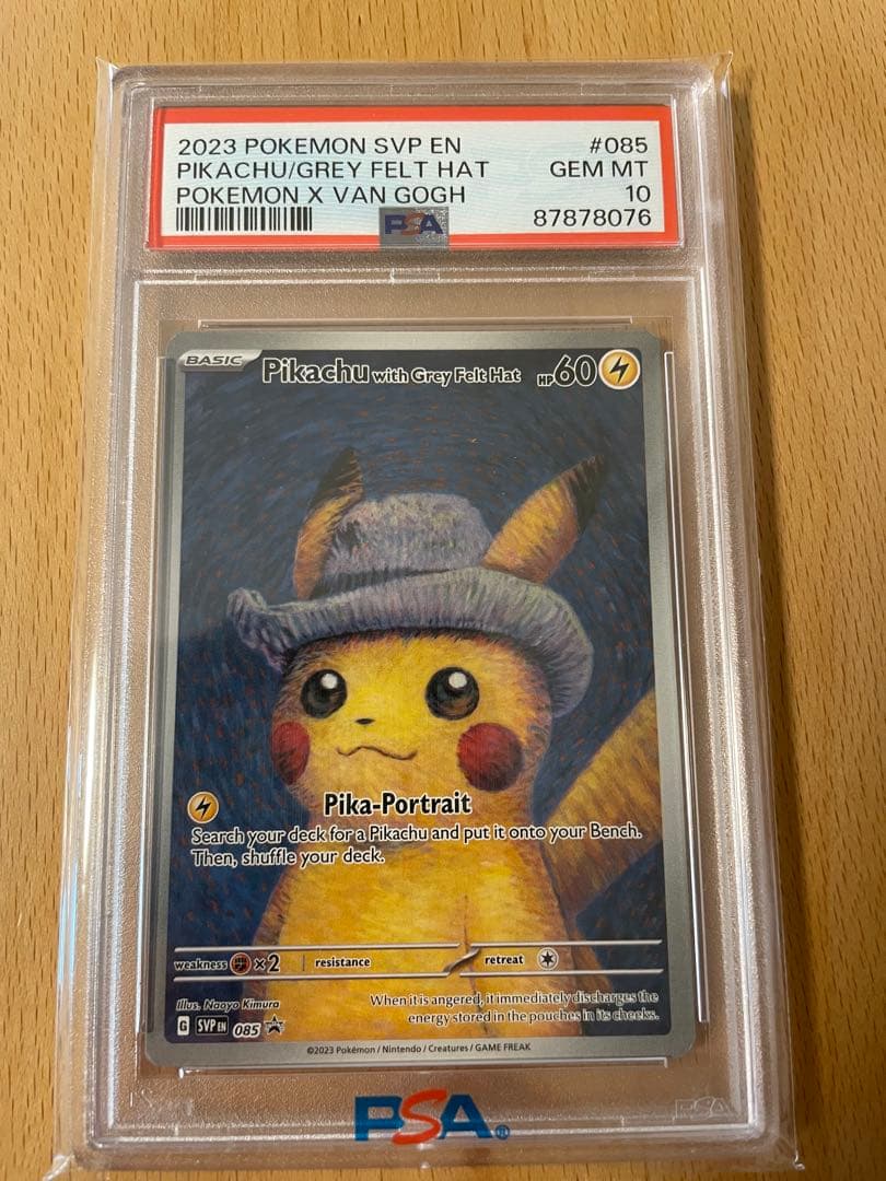 【PSA10】ゴッホピカチュウ　プロモ