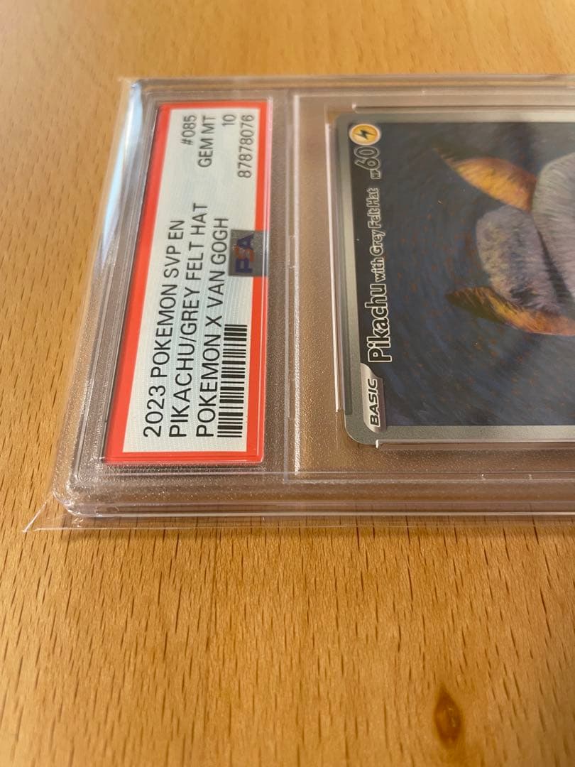 【PSA10】ゴッホピカチュウ　プロモ