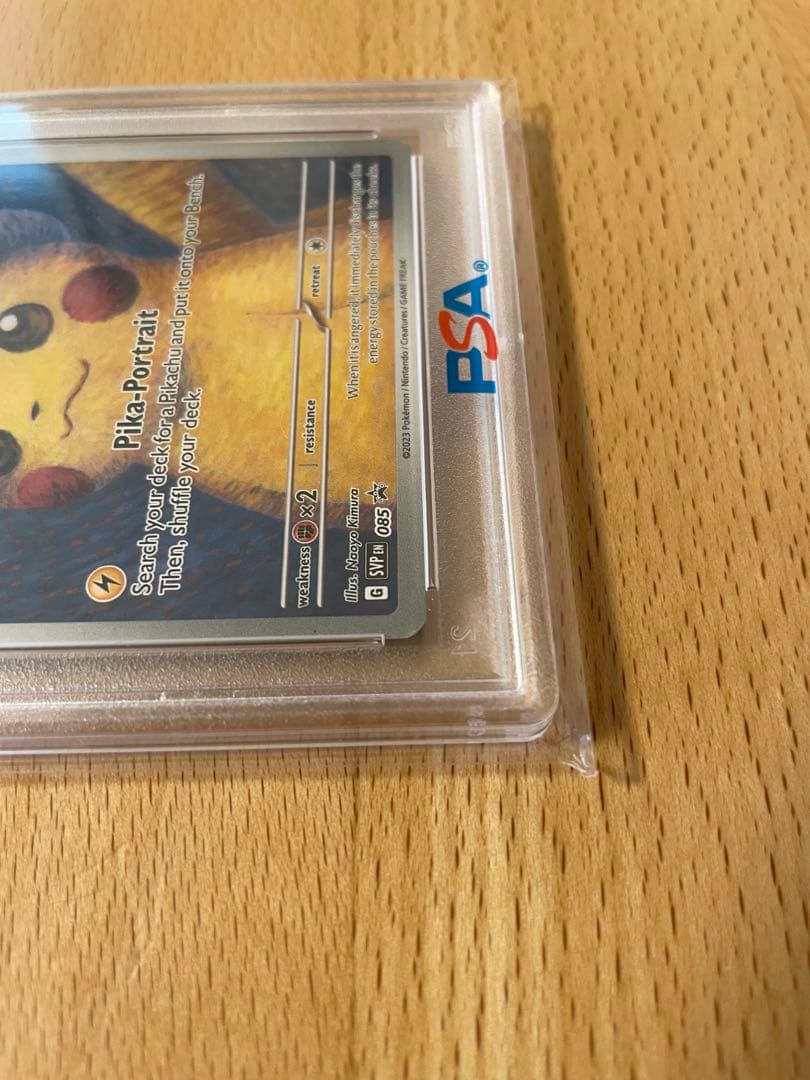 【PSA10】ゴッホピカチュウ　プロモ