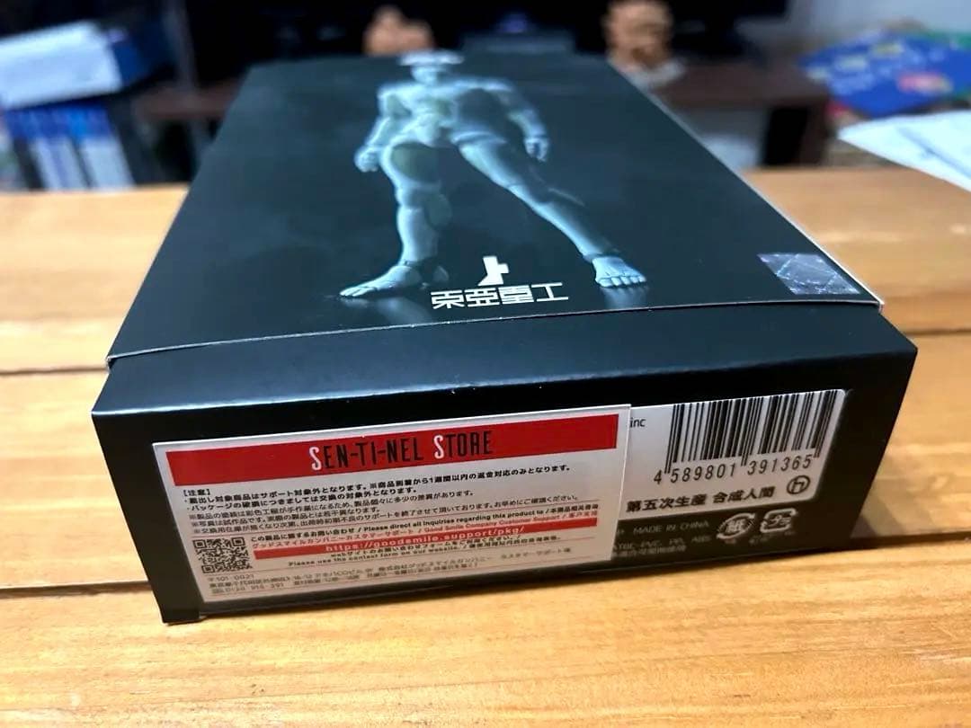 東亜重工　合成人間　男性　五次生産　12分の1