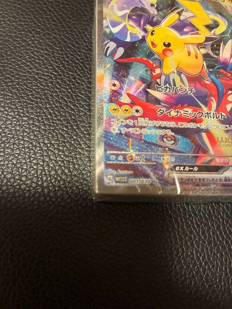 横浜記念デッキ ピカチュウ　デッキ　未開封 WCS2023横浜 ポケモンカード