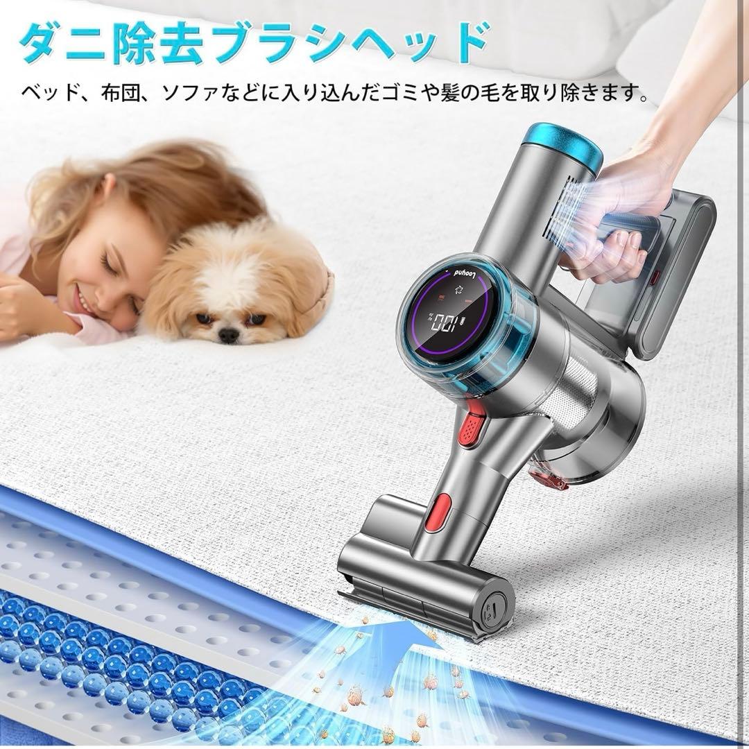 掃除機 コードレス